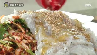 생활의 발견 - 봄철 별미! 담백하고 부드러운 맛의 ‘실치 회 무침’.20160511