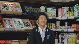 あってくれてありがとうと言いたい滋賀のちいさな企業:酢屋忠本店さん