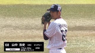 10月21日（水）イースタン・リーグ 巨人戦（戸田）