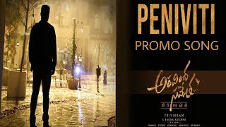 Peniviti Song Promo | Aravindha Sametha | Jr  NTR, Pooja Hegde | Thaman S