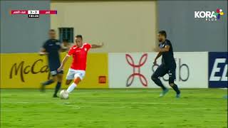 هدف عالمي من ناصر منسي لاعب إنبي في شباك البنك الأهلي | كأس مصر 2022
