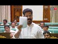 cm revanth reddy sensational comments on ktr u0026 ys jagan pdtv news