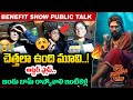 😲 ఇంత నెగిటివ్ గా ఎవరు చెప్పుండరు 😲 Pushpa 2 Genuine Public Talk | Pushpa 2 Public Talk