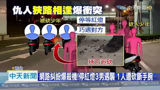 20201213中天新聞　網路糾紛耶誕城「巧遇」　男當街遭掌摑4次