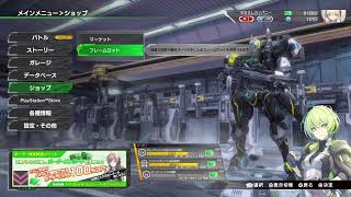 PS4 Border break[家庭用ボーダーブレイク]大攻防とランクマ