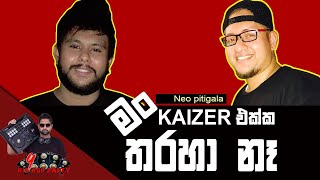 මට Kaizer එක්ක තරහක් නෑ | Neo | Iraj | Hiphop Party