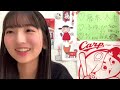 2021年01月17日14時08分03秒 藤本 冬香（ske48 チームkⅡ）