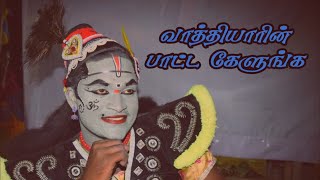 கலைத்தென்றல் - கே ஆர். தோப்பூர் சபரி