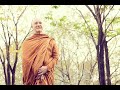 Elemental Awareness: Contemplating Non-Self | Ajahn Pasanno