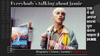 Everybody's Talking About Jamie Explain in Hindi | Biography | Summary