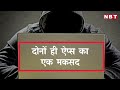 bulli bai app क्या है यहां क्यों नीलाम हो रही muslim girls sulli deals app nbt