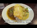 秋葉原カレーその3 グルメでおしゃれなランチカレー！激うま角煮カレー、独特な大人の味のカレーをご紹介します！