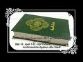 tilawah mulahan injil yohanes 16 ayat 1 33 menyejukkan hati