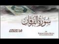 Live Tafseer of Surah Al Furqan Ayah 1-9  by Ustazah Najiha Hashmi. www.arrahma.org