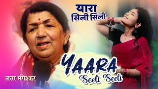 Yaara Seeli Seeli | Lata Mangeshkar | Lekin | Hridaynath Mangeshkar | Sad Love Song |