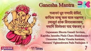 Chamatkari Ganesh Mantra