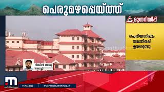 മോശം കാലാവസ്ഥയെ തുടർന്ന് നെടുമ്പാശ്ശേരി വിമാനത്താവളത്തിൽ ഇറക്കിയ വിമാനങ്ങൾ കരിപ്പൂരിലേക്ക് മടങ്ങി