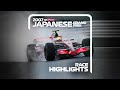 Formula 1 Japanese Grand Prix 2007 Highlights