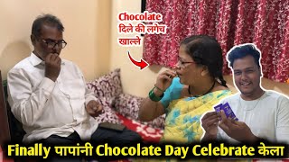 Finally पापांनी Chocolate Day Celebrate केला ❤️😍 | Valentine Week | Payal\u0026PratikVlogs