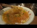 【 娘娘 浦和仲町店 1 】スタミナラーメンを食べてきた