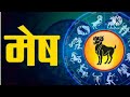 65 वर्षानंतर मकरसंक्रांती ला बनेल बुधादित्य राजयोग सुरू होईल 5 राशींचा गोल्डन टाइम rashibhavishya