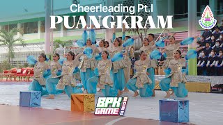 การแข่งขันกองเชียร์คณะสีฟ้า รอบเช้า [BPK GAME 2022]