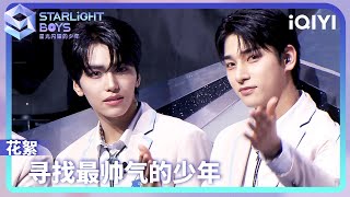 BTS: Interacting with the cameras during a filming break | iQIYI LifeShow