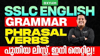 SSLC English Grammar | Phrasal Verbs - പുതിയ ലിസ്റ്റ്,  ഇനി തെറ്റില്ല! | Xylem SSLC