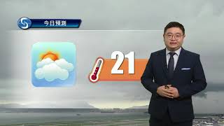 早晨天氣節目(02月27日上午7時) - 學術主任鄭仲材