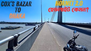 Cox Bazar to Dhaka With Hornet 2.0 | Cox Bazar Bike Tour | Hornet 2.0 Long Ride