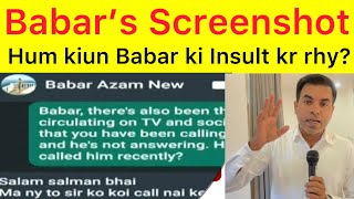 Sad moment 🛑 Babar Azam WhatsApp Screenshot leaked on TV channel | Why we are disrespecting Babar?