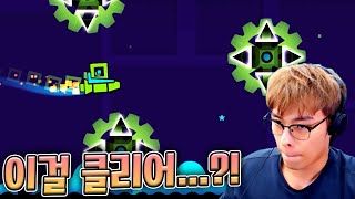 시청자: ?????????? :: 지오메트리 대쉬(Geometry Dash)