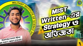 MIST-এর জন্য এখন যা পড়তে হবে | Engineering এর শেষ ভরসা | HSC 24 Admission | MIST