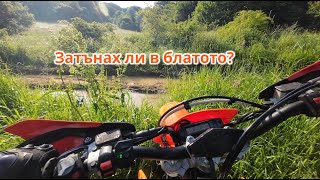 Сутрешна разходка в гората с KTM EXC-F 500 2022 - Enduro Bulgaria