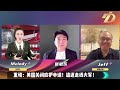 重磅：美国关闭庇护申请！遣返走线大军！ 美国 移民 政治庇护 走线 德远 德远资讯