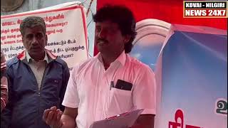 நீலகிரியில் கட்டிட அனுமதி பெறுவதில் உள்ள பிரச்சனையை முடிவுக்கு கொண்டு  பொறியாளர்கள் விழிப்புணர்வு