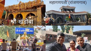 Road Trip to Maharashtra Day 3 Jejuri | Ranjangaon Mahaganpati | Shanishingnapur | Shirdi | 2023