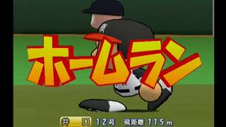 パワプロ9　ダイエーでペナントをプレイ　１０８試合目