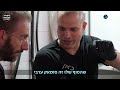 טעמים שלא פגשתם מעולם האוצרות של שוק הכרמל מקורב לצלחת