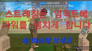 다운 스윙 연습을 이렇게 하세요. [Won Golf의 섬세한 레슨] #임팩트 #바디턴스윙 #골프스윙 #골린이 #임팩트 #프로같은스윙 #스윙연습