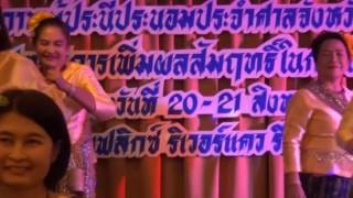 ศาลจังหวัดสมุทรปราการ