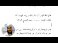 lesson 81 arabic grammar فعل مجہول اور نائب فاعل، نائب، لازم سے مجہول کہیں نہیں، بنتا part _1