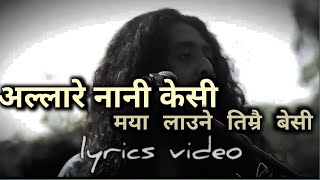 allare nani kesi (lyrics video)