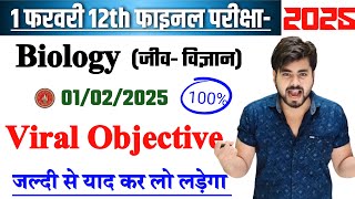 Class 12th Biology 1 February Viral Question 2025 || 1 February Class 12 Biology Viral Question 2025