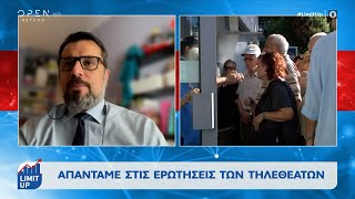 Ποιοι βγαίνουν φέτος στη σύνταξη πριν τα 62 | OPEN TV