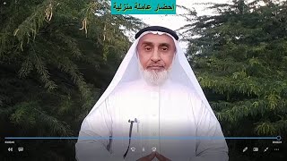 إحضار عاملة منزلية