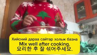 Овьёостой жигнэмэг ( Oatmeal cookies) (.  오트밀 쿠키)