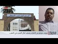 استمرار الحملات الانتخابية في المغرب النافذة_المغاربية