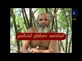 உடலை காக்கும் அற்புதமான மூலிகை part 5 ... miss பன்னாம பாருங்க..