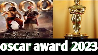 #oscar awards 2023 #ऑस्‍कर अवॉर्ड #Naatu Naatu Wins Oscars #Elephant Whisper Wins #95thacademyawards